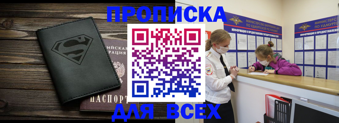 найти адрес прописки в Ясногорске