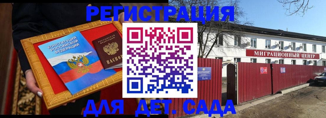 прописка поиск в Ясногорске