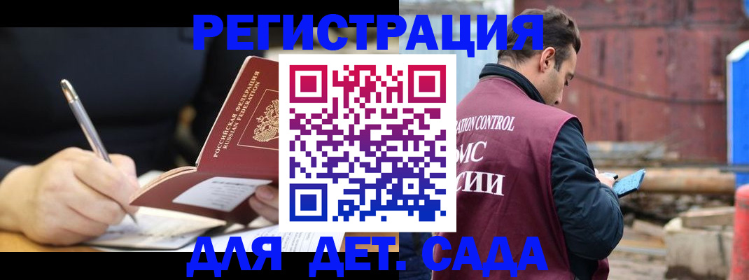 прописка для кредита в Ясногорске